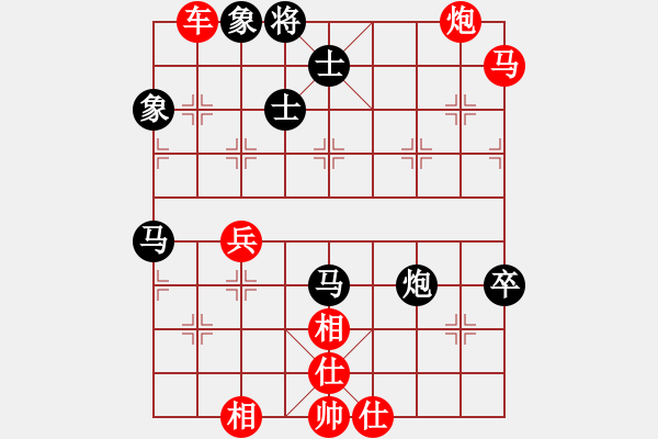 象棋棋譜圖片：狼行千里(9段)-勝-西白虎(9段) - 步數(shù)：90 