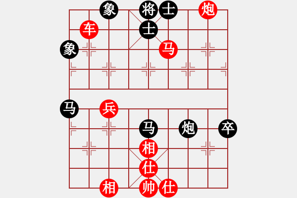 象棋棋譜圖片：狼行千里(9段)-勝-西白虎(9段) - 步數(shù)：97 