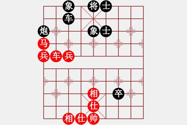 象棋棋譜圖片：hbxl 角馬利攻守 象的妙用 殘局精湛 - 步數(shù)：120 