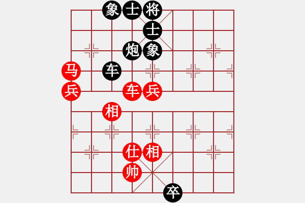 象棋棋譜圖片：hbxl 角馬利攻守 象的妙用 殘局精湛 - 步數(shù)：140 