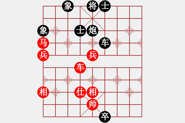 象棋棋譜圖片：hbxl 角馬利攻守 象的妙用 殘局精湛 - 步數(shù)：180 