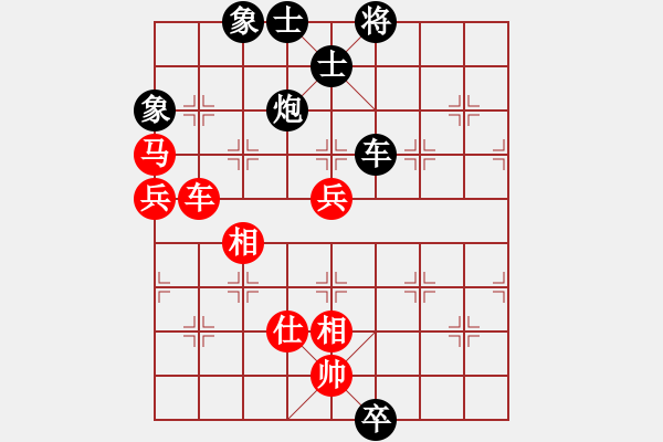 象棋棋譜圖片：hbxl 角馬利攻守 象的妙用 殘局精湛 - 步數(shù)：190 