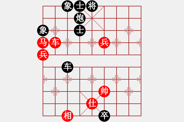 象棋棋譜圖片：hbxl 角馬利攻守 象的妙用 殘局精湛 - 步數(shù)：210 