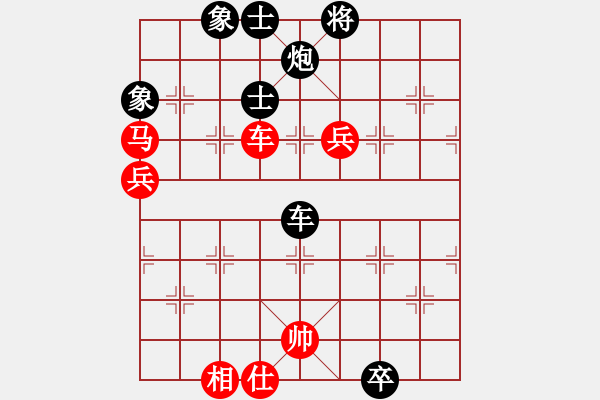 象棋棋譜圖片：hbxl 角馬利攻守 象的妙用 殘局精湛 - 步數(shù)：220 