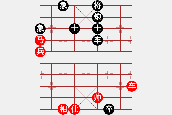 象棋棋譜圖片：hbxl 角馬利攻守 象的妙用 殘局精湛 - 步數(shù)：230 