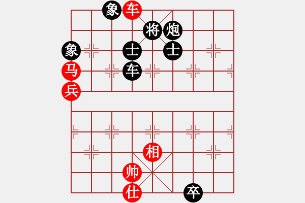 象棋棋譜圖片：hbxl 角馬利攻守 象的妙用 殘局精湛 - 步數(shù)：240 