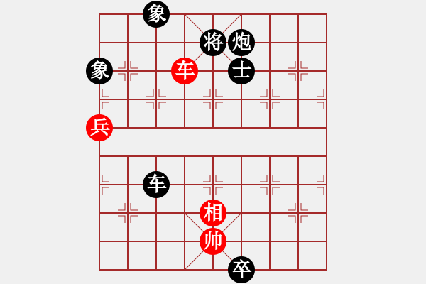 象棋棋譜圖片：hbxl 角馬利攻守 象的妙用 殘局精湛 - 步數(shù)：250 