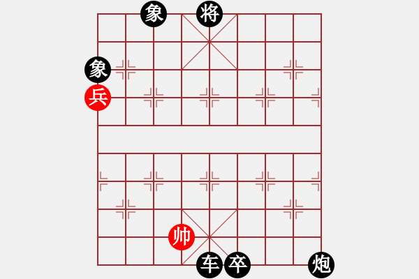 象棋棋譜圖片：hbxl 角馬利攻守 象的妙用 殘局精湛 - 步數(shù)：270 