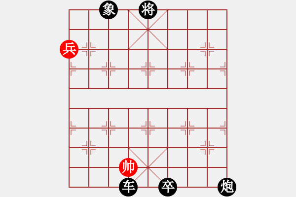 象棋棋譜圖片：hbxl 角馬利攻守 象的妙用 殘局精湛 - 步數(shù)：272 