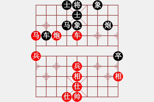 象棋棋譜圖片：hbxl 角馬利攻守 象的妙用 殘局精湛 - 步數(shù)：90 