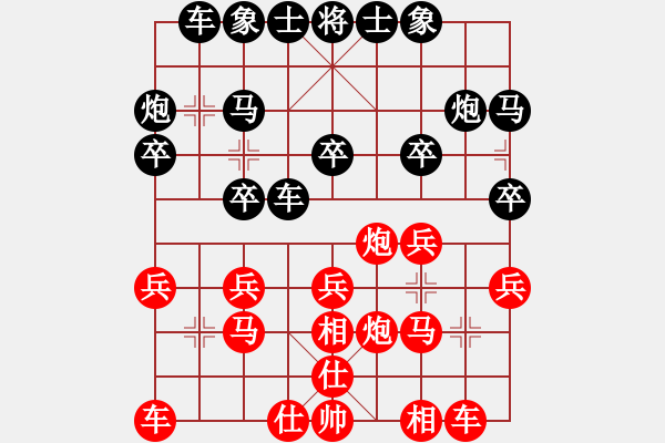 象棋棋譜圖片：4939局 E00-仙人指路-天天AI選手 紅先負 旋風引擎24層 - 步數(shù)：20 