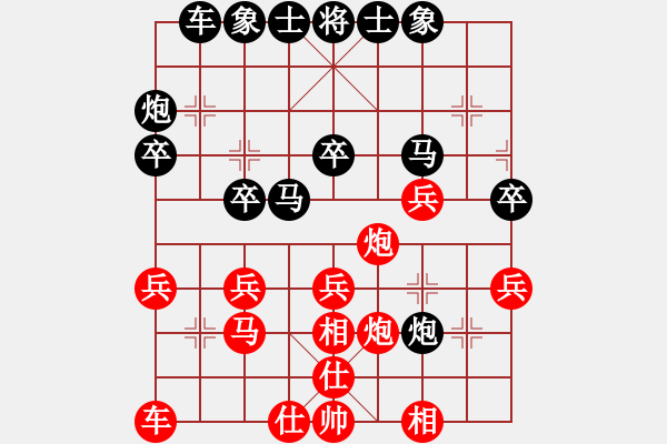 象棋棋譜圖片：4939局 E00-仙人指路-天天AI選手 紅先負 旋風引擎24層 - 步數(shù)：30 