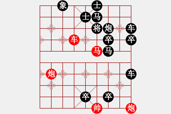 象棋棋譜圖片：一子入局排局譜-柯有無(wú)-祖龍兵馬 - 步數(shù)：20 