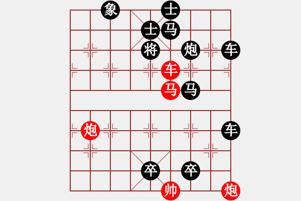 象棋棋譜圖片：一子入局排局譜-柯有無(wú)-祖龍兵馬 - 步數(shù)：30 