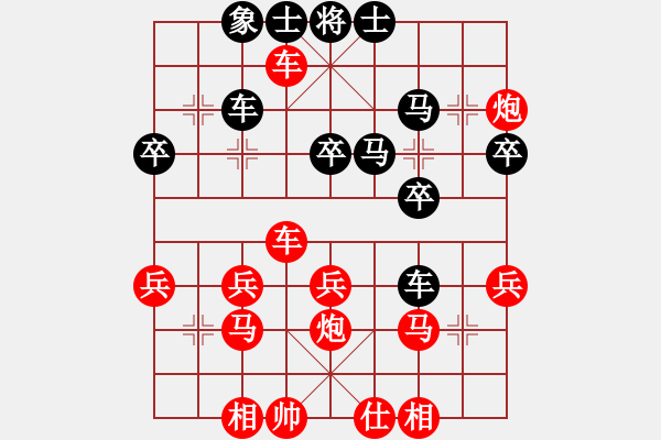 象棋棋譜圖片：橫才俊儒[292832991] -VS- 我是老板[1261687380]（一水云天花亂墜） - 步數(shù)：31 