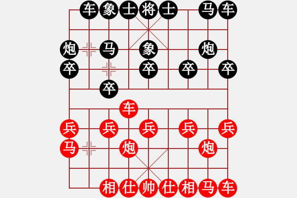 象棋棋譜圖片：四個過河卒最終獲勝 - 步數(shù)：10 