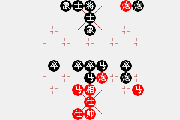 象棋棋譜圖片：四個過河卒最終獲勝 - 步數(shù)：100 