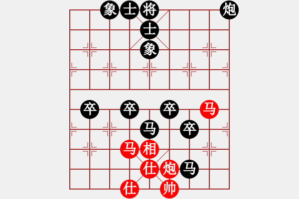 象棋棋譜圖片：四個過河卒最終獲勝 - 步數(shù)：110 