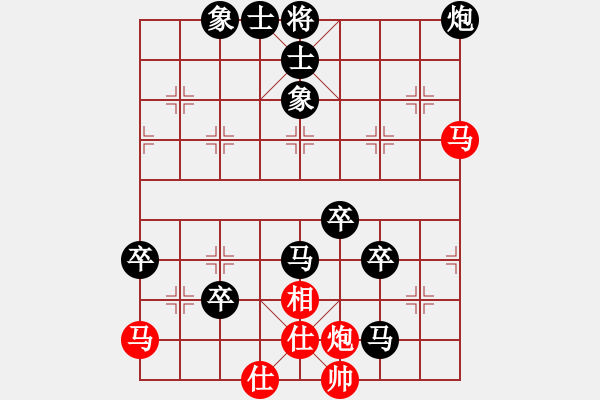 象棋棋譜圖片：四個過河卒最終獲勝 - 步數(shù)：120 