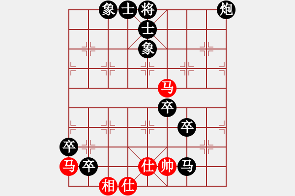 象棋棋譜圖片：四個過河卒最終獲勝 - 步數(shù)：128 