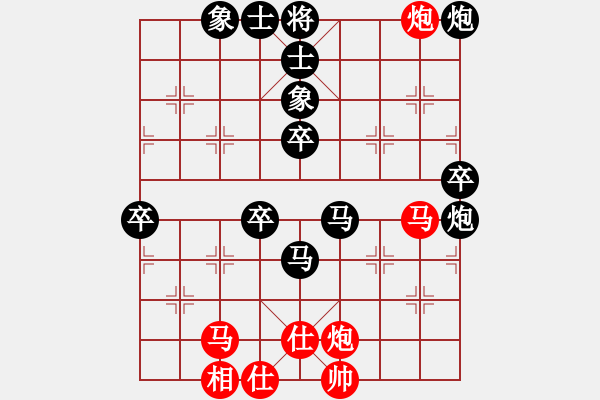 象棋棋譜圖片：四個過河卒最終獲勝 - 步數(shù)：80 