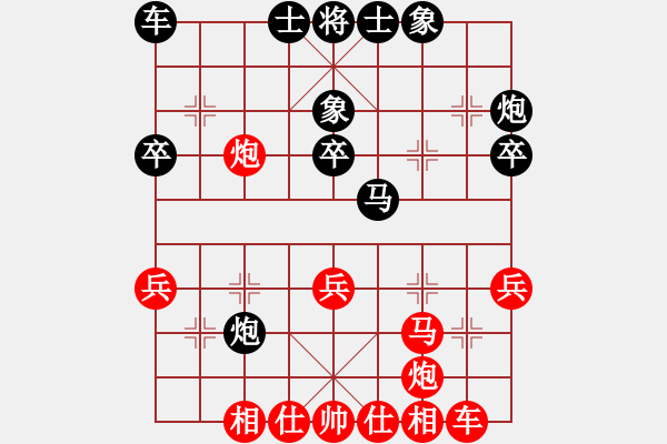 象棋棋譜圖片：徐崇峰 先負(fù) 苗利明 - 步數(shù)：30 