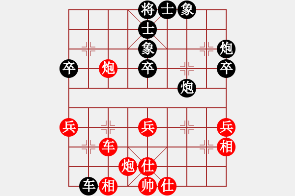 象棋棋譜圖片：徐崇峰 先負(fù) 苗利明 - 步數(shù)：50 