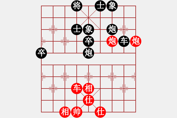 象棋棋譜圖片：徐崇峰 先負(fù) 苗利明 - 步數(shù)：80 