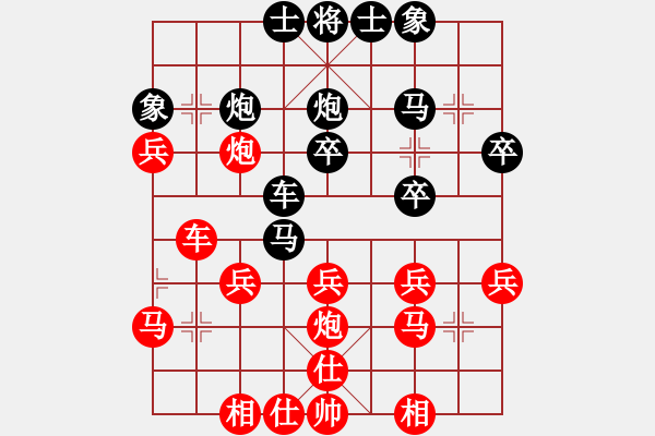 象棋棋譜圖片：順炮10五七變馬對橫車黑勝 - 步數(shù)：30 