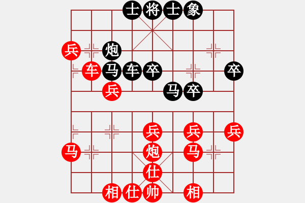 象棋棋譜圖片：順炮10五七變馬對橫車黑勝 - 步數(shù)：40 