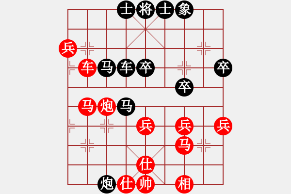 象棋棋譜圖片：順炮10五七變馬對橫車黑勝 - 步數(shù)：46 