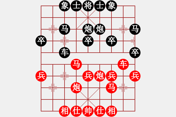 象棋棋谱图片：河北省 杜宁 和 山东省 苏奕霖 - 步数：30 