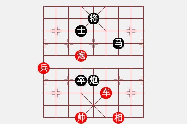 象棋棋譜圖片：中炮對屏風(fēng)馬黑上士（業(yè)四升業(yè)五評測對局）我先勝 - 步數(shù)：120 