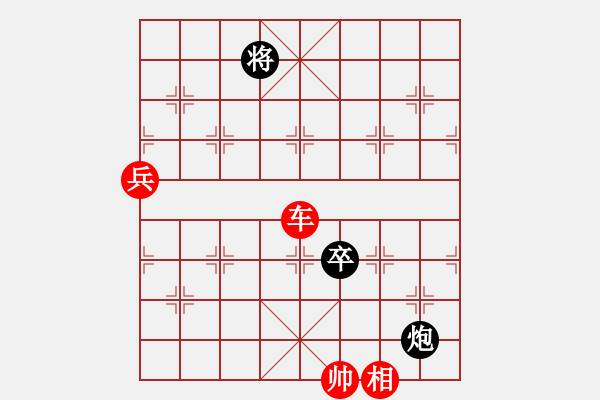 象棋棋譜圖片：中炮對屏風(fēng)馬黑上士（業(yè)四升業(yè)五評測對局）我先勝 - 步數(shù)：140 