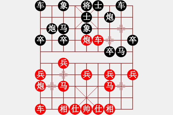 象棋棋譜圖片：中炮對屏風(fēng)馬黑上士（業(yè)四升業(yè)五評測對局）我先勝 - 步數(shù)：20 