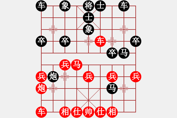 象棋棋譜圖片：中炮對屏風(fēng)馬黑上士（業(yè)四升業(yè)五評測對局）我先勝 - 步數(shù)：30 