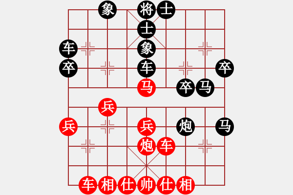 象棋棋譜圖片：中炮對屏風(fēng)馬黑上士（業(yè)四升業(yè)五評測對局）我先勝 - 步數(shù)：40 