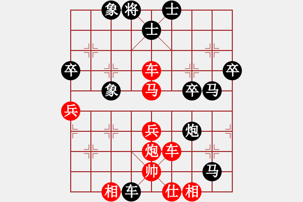 象棋棋譜圖片：中炮對屏風(fēng)馬黑上士（業(yè)四升業(yè)五評測對局）我先勝 - 步數(shù)：50 