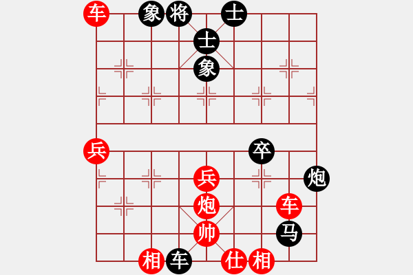 象棋棋譜圖片：中炮對屏風(fēng)馬黑上士（業(yè)四升業(yè)五評測對局）我先勝 - 步數(shù)：60 