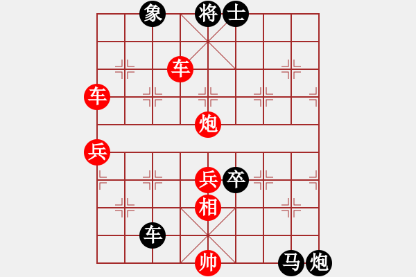 象棋棋譜圖片：中炮對屏風(fēng)馬黑上士（業(yè)四升業(yè)五評測對局）我先勝 - 步數(shù)：80 