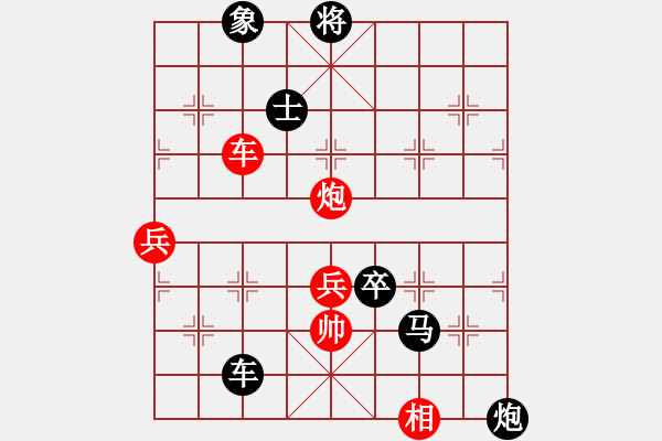 象棋棋譜圖片：中炮對屏風(fēng)馬黑上士（業(yè)四升業(yè)五評測對局）我先勝 - 步數(shù)：90 