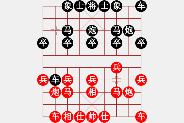 象棋棋譜圖片：吳軍波[527368149] -VS- 攻棋不備[1733510376] - 步數(shù)：10 