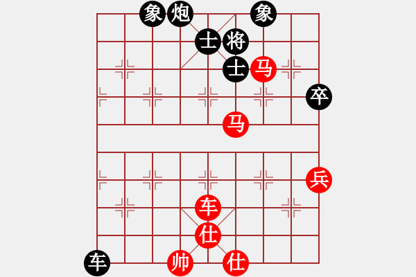 象棋棋譜圖片：吳軍波[527368149] -VS- 攻棋不備[1733510376] - 步數(shù)：110 