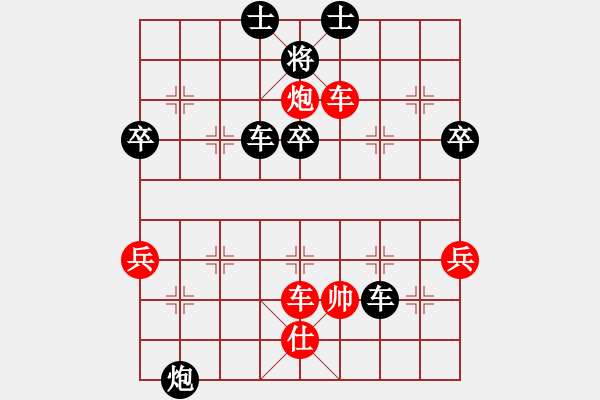 象棋棋譜圖片：景豪先負(fù)啟航20180712 - 步數(shù)：100 