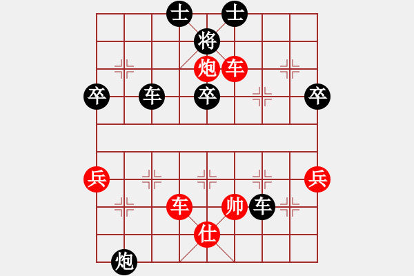 象棋棋譜圖片：景豪先負(fù)啟航20180712 - 步數(shù)：110 