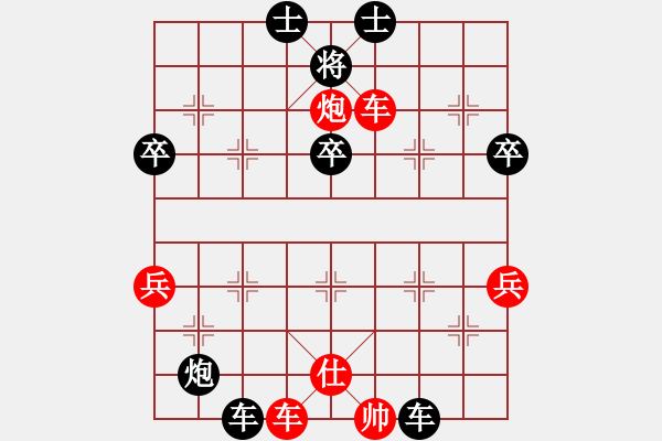 象棋棋譜圖片：景豪先負(fù)啟航20180712 - 步數(shù)：118 