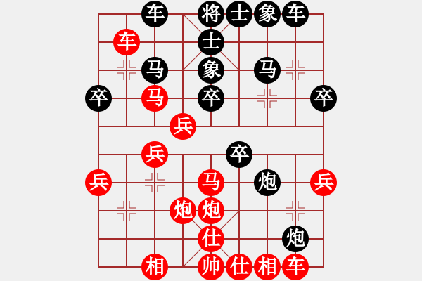 象棋棋譜圖片：景豪先負(fù)啟航20180712 - 步數(shù)：30 