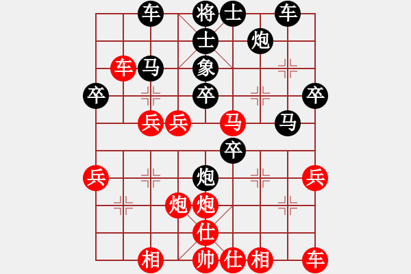 象棋棋譜圖片：景豪先負(fù)啟航20180712 - 步數(shù)：40 