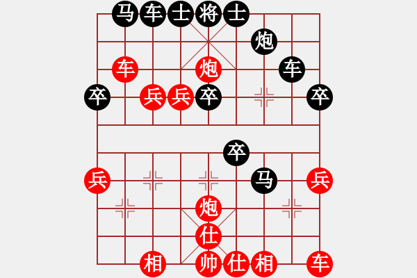 象棋棋譜圖片：景豪先負(fù)啟航20180712 - 步數(shù)：50 