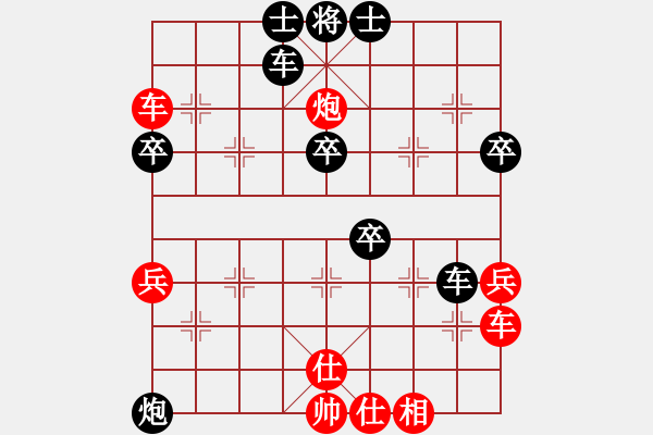 象棋棋譜圖片：景豪先負(fù)啟航20180712 - 步數(shù)：70 